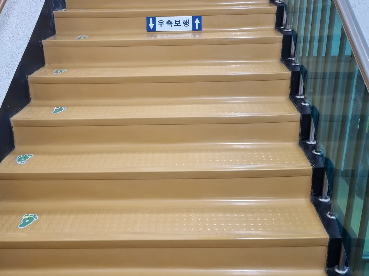 청주시 서원구 산남동 어린이집 현관·신발장 바닥 위생청소 사례 - 행진크린